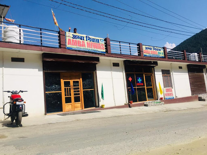 Amba Niwas Home Stay and Cafe, Barkot